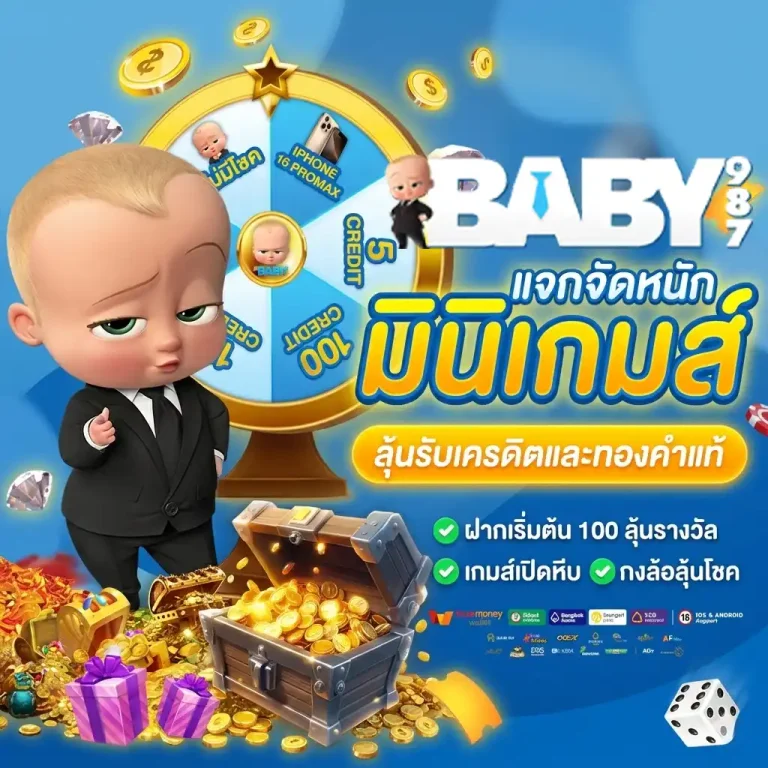 baby 987 slot
